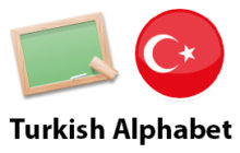 حروف الفبا ترکی استانبولی