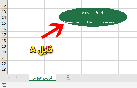 Move a sheet to other Workbook in Excel