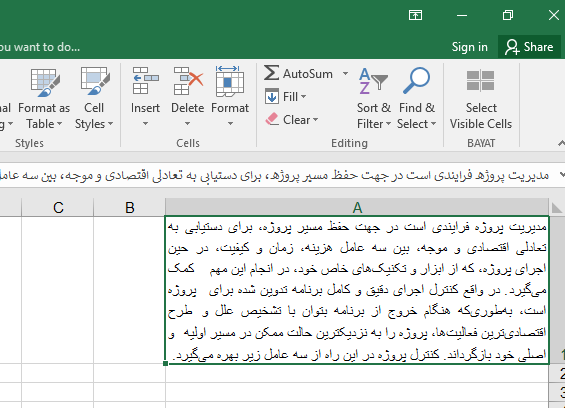 Text aligned in Excel