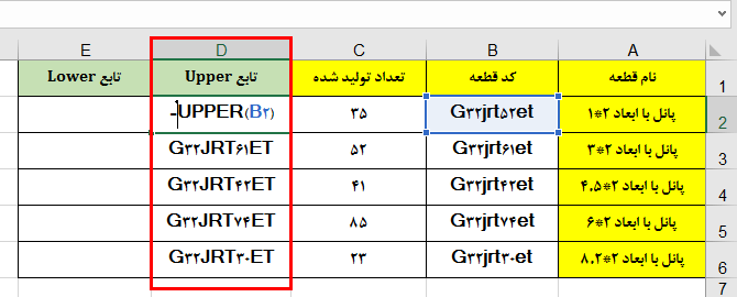 Use Upper Function in excel