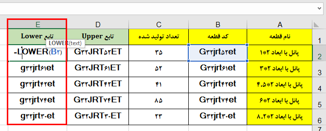 Use Lower Function in Excel