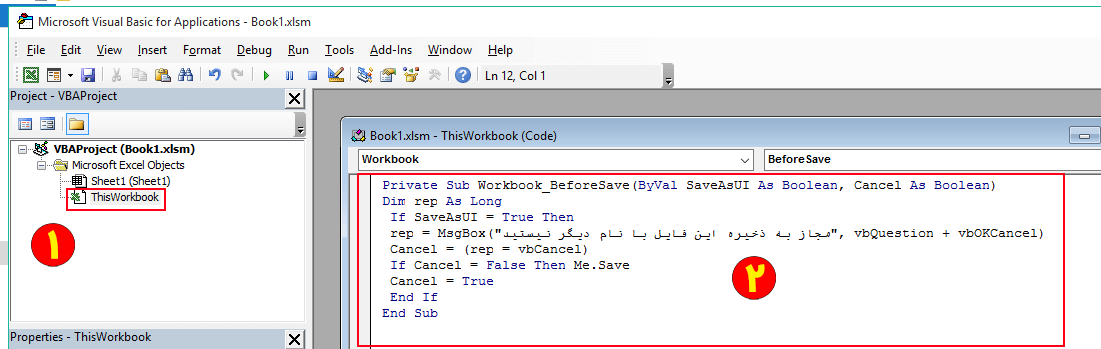 Prevent Save as File Vba code For Excel