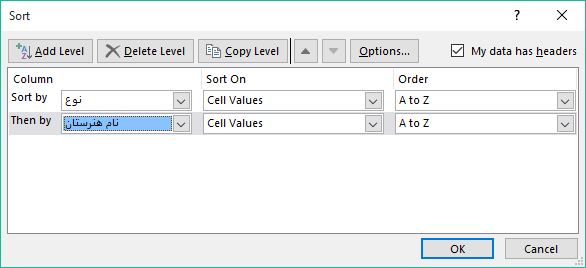َAdd Level in Sort Window on Excel