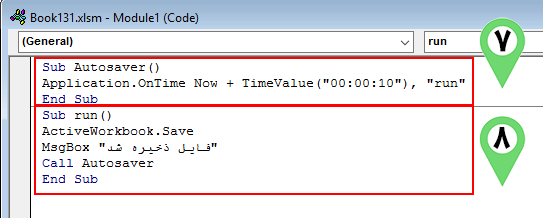 Auto Save Code in vba for Excel