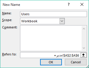 New Name in Excel