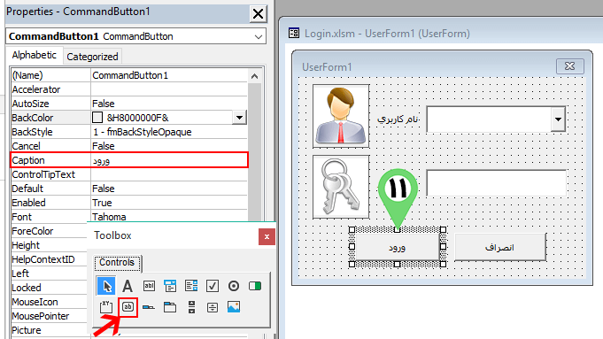 Insert Command Button in Userform in Excel