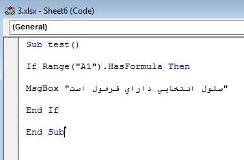 hasformula in Excel