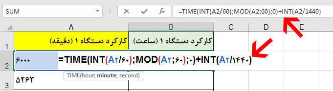 Time Function in Excel