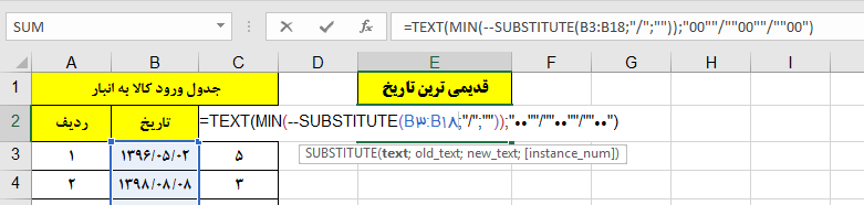 Combine Text and Min Function in Excel