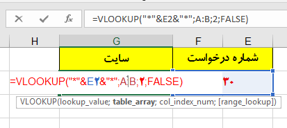 Use Wildcard in Excel