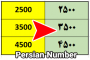 فارسی کردن اعداد در اکسل
