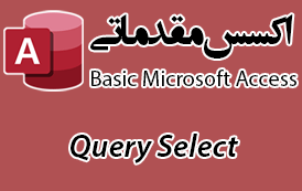 Query Select in Access