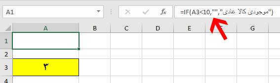 Use Double quotation in value if true in if function on excel