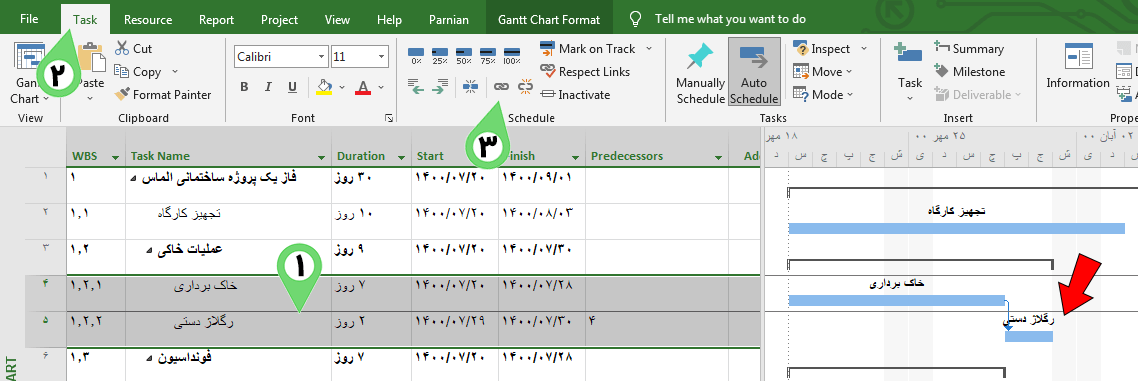 use link selected tasks in msp