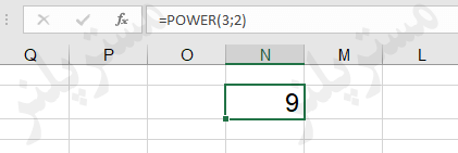 power function in excel