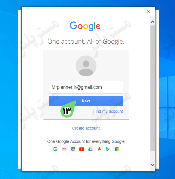 login to gmail for connect outlook to gmail