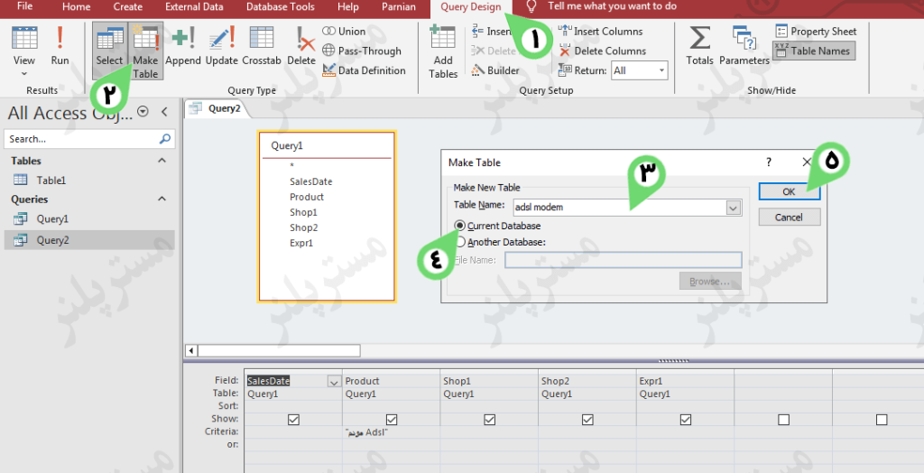 ساخت جدول با Query آموزش Make Table Query