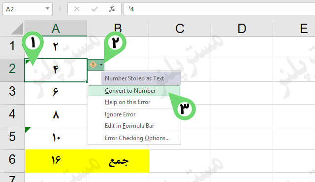Convert to number in excel