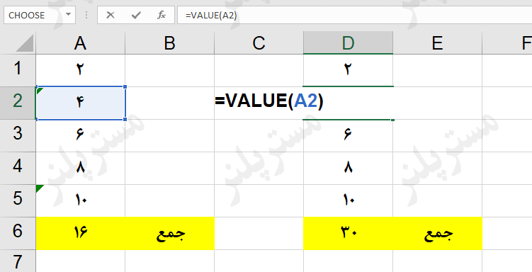 Value Function in excel